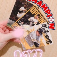 クリーンナップ