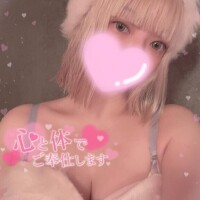 まだ知らないの??