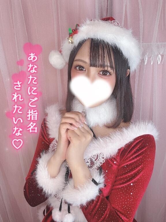 メリークリスマス?