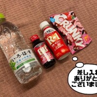 17:30- 本指名様 12/25