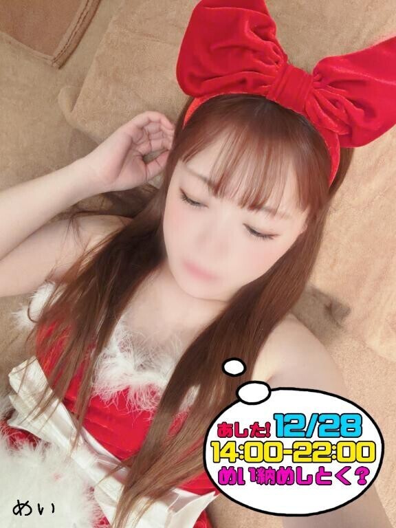 明日は年内最後??