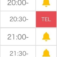 最後までたっぷり??