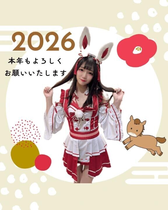 ?今年もよろしくお願いします???