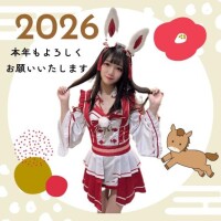 ?今年もよろしくお願いします???