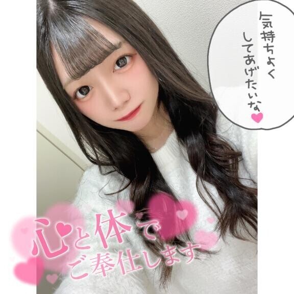 ?ほんとにありがとう?