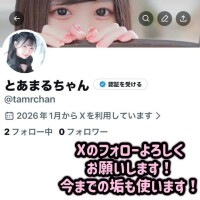 ?お願いします???