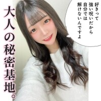 ?気持ちよくて腰クイが止まらない…??