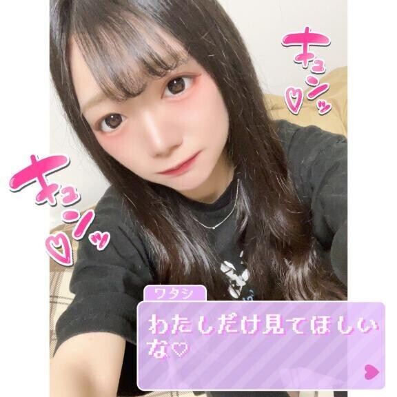 ?会いに来てくれる？??