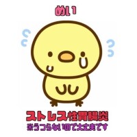 ????体調不良????