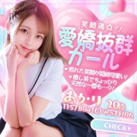 あかりんの次回出勤日?