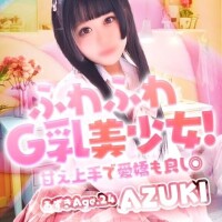 わーい(´?ω?｀)?