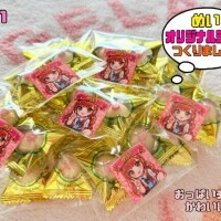 めいノベルティ??