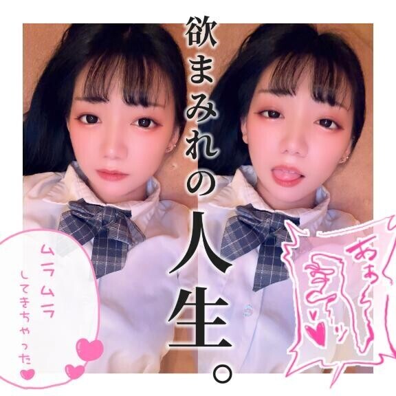 ?どうしたら大きくなる…？??