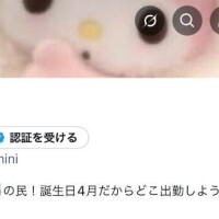 よかったぁ。。