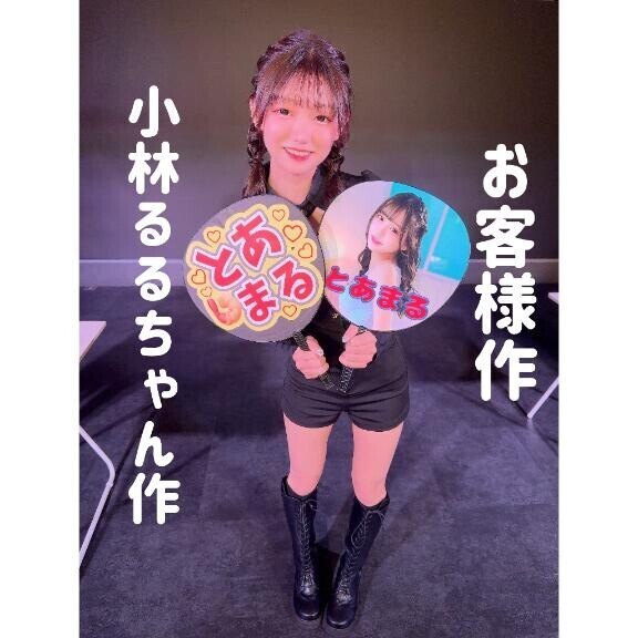 ?推し活うちわ！??