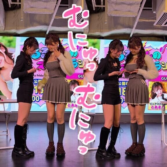 ?むにゅう??むにゅう(無乳)?