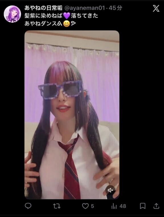 動くあやねまん(*´?`*)