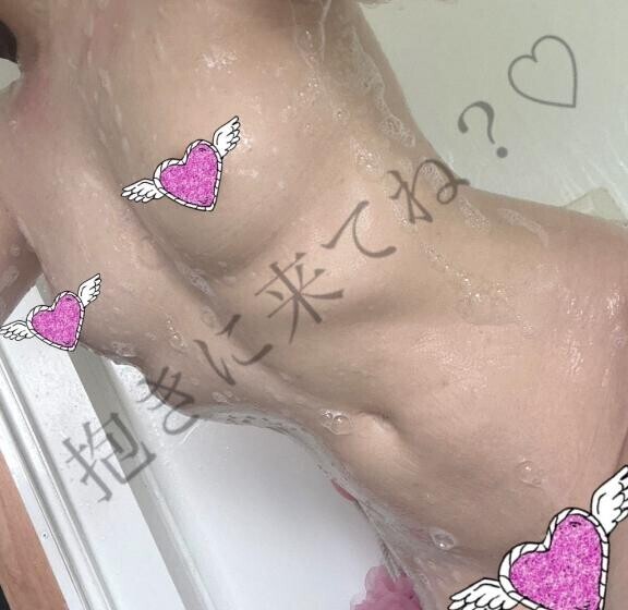 満たされちゃってぇ～～