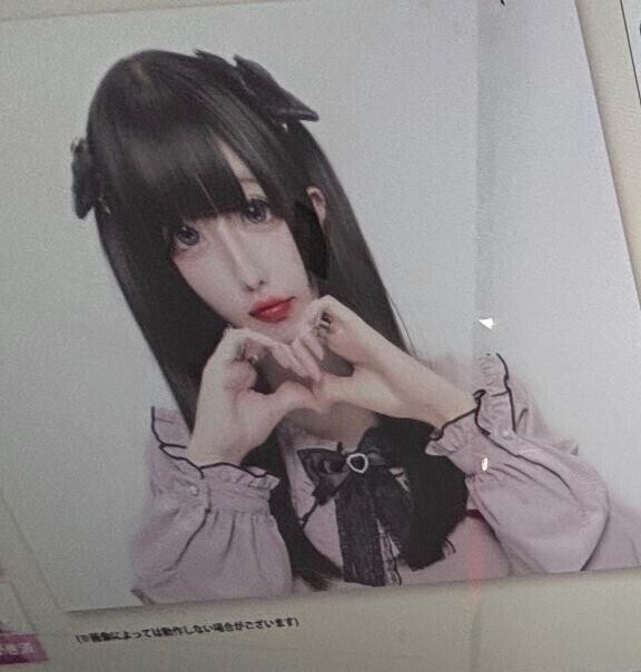 ラブ注入くれーー！！！！