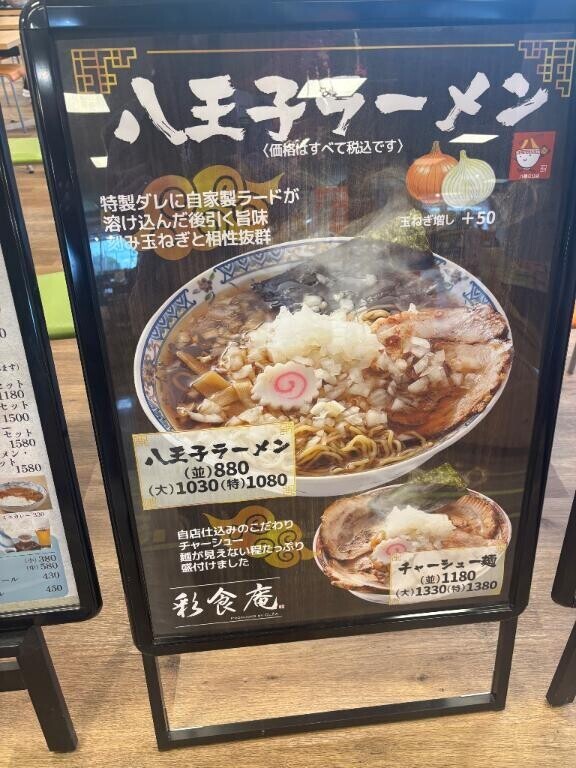 今日も家族と道の駅巡りー！