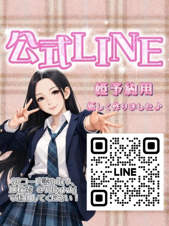 ?作り直しました?