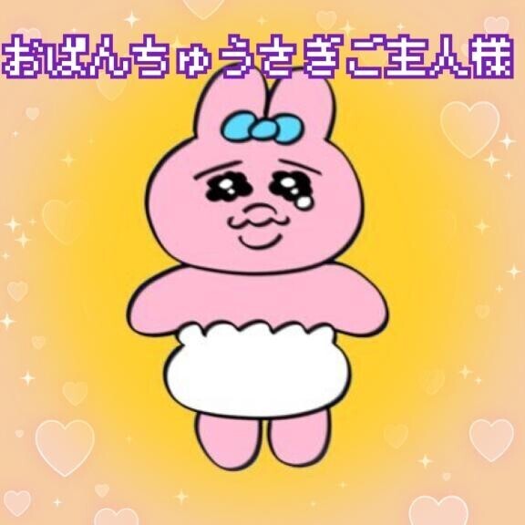 2日?ラブレター?