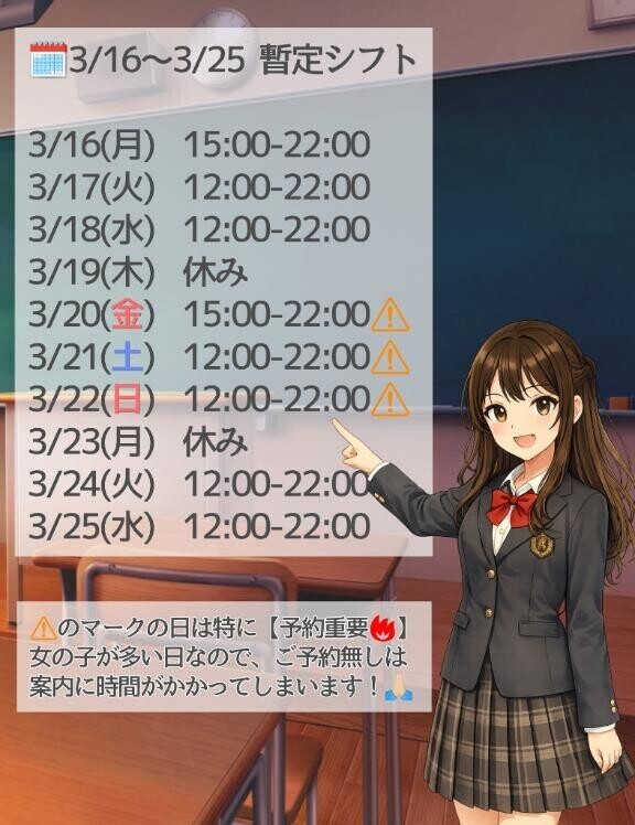 あげてくぞー?( ? )?