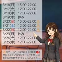 あげてくぞー?( ? )?