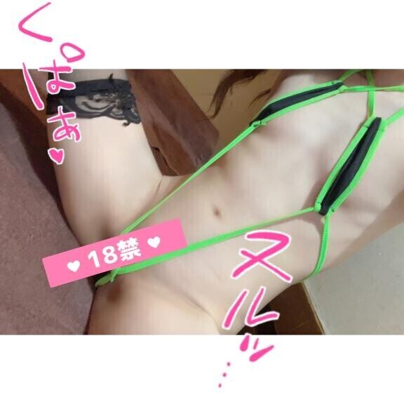 ?見えそう…？??