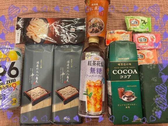 本日もありがとうございました！