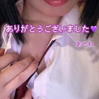 6日?ラブレター?