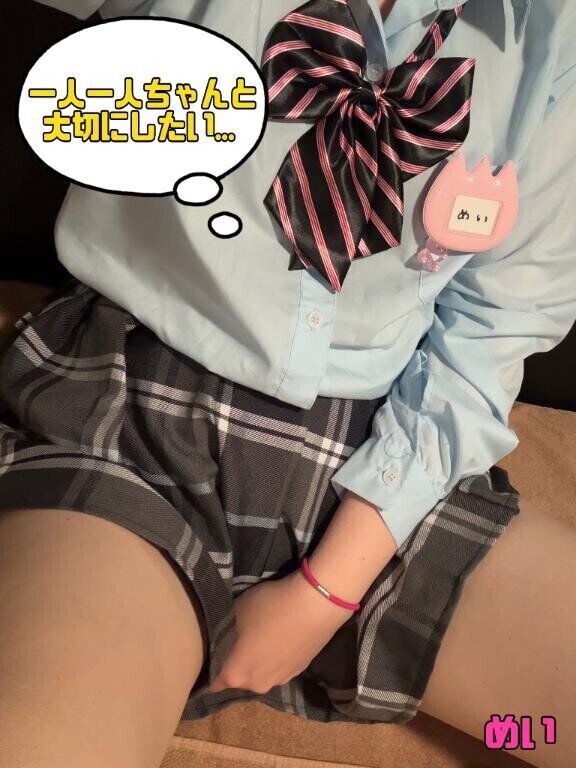 悩みの中の1つ...