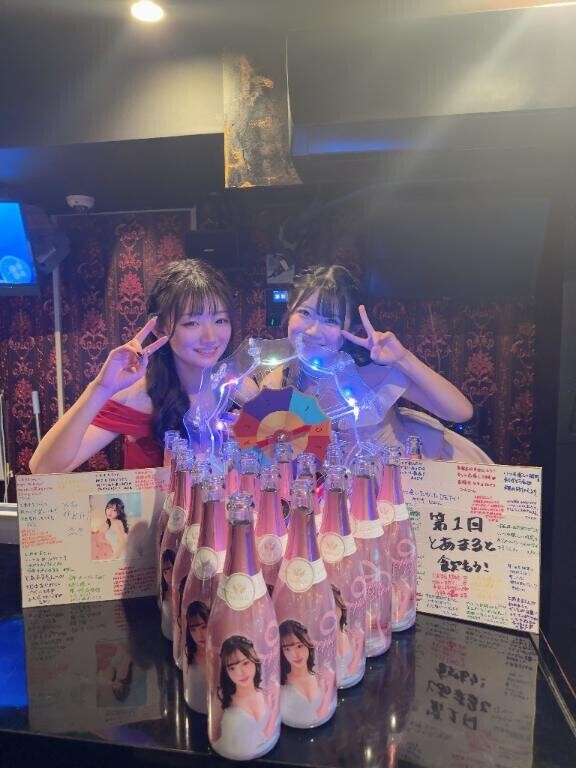 ?とあまると飲もう?