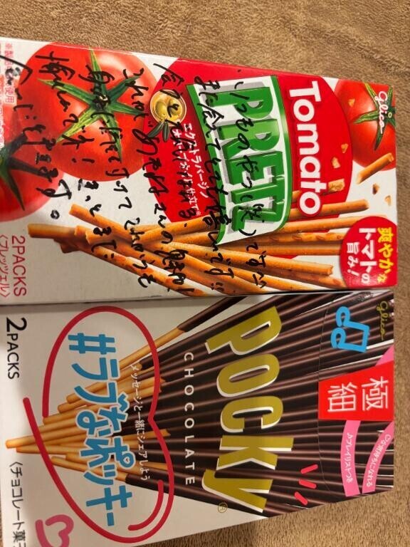 がんばるんば！