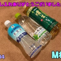 お礼日記 ?? 3/14