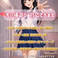 ?密着度(自称)No. 1?