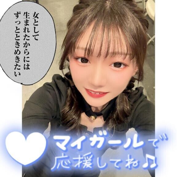 ?ちゃんと見てるよ?????