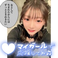 ?ちゃんと見てるよ?????