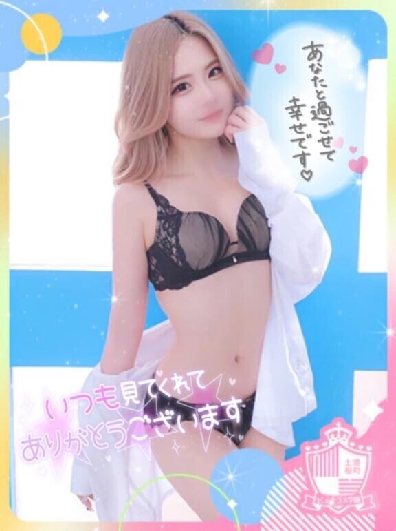 ?どの時間にする？?