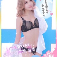 ?どの時間にする？?