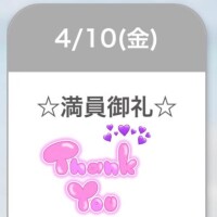 あんず