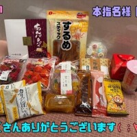 お礼日記 ?? 4/11