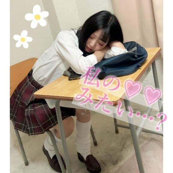 ?ちょっと??私のデータ見て?????