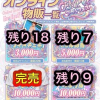 ?5/9?プール撮影会??