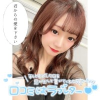 ?お得情報???
