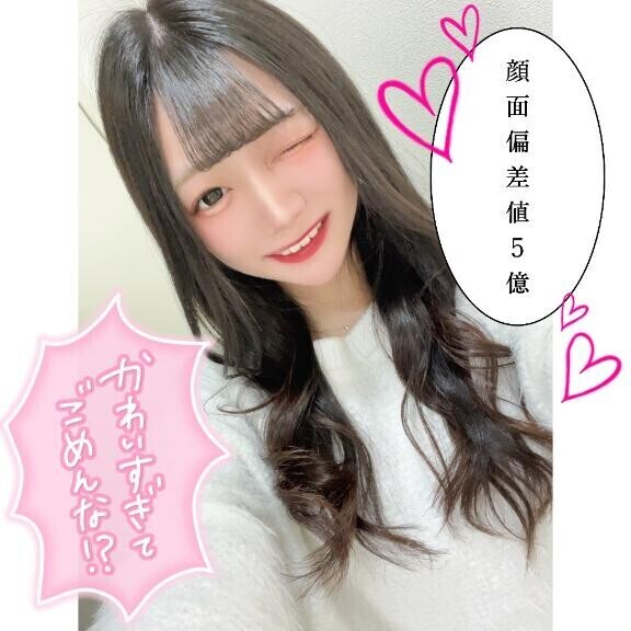 ?5月会えるイベント??