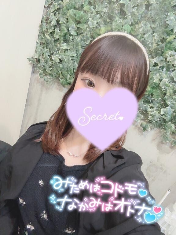 はじめまして！3日間限定だよ?