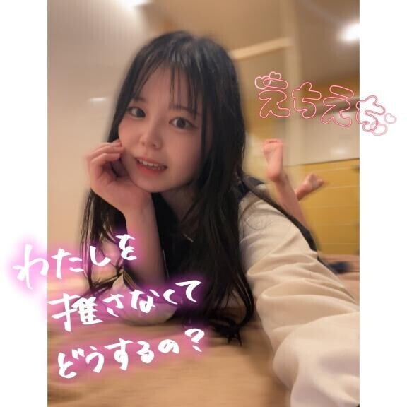 ?濡れちゃます?