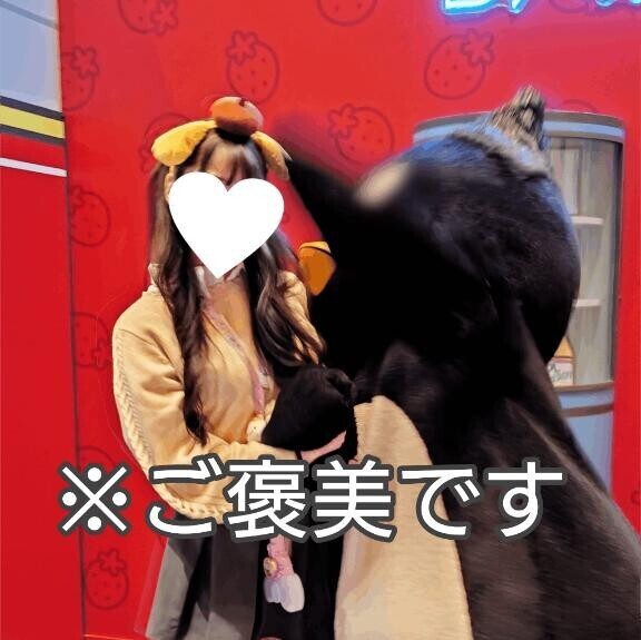 ?猪木のビンタ的な感覚かも?