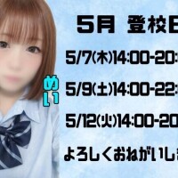 めい